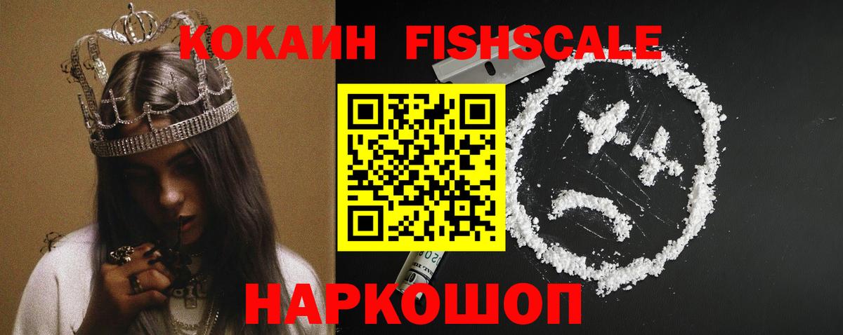 Cocaine Перу Димитровград