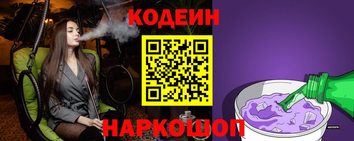КОКАИН  Вход с VPN  Димитровград  Меф   ГАШИШ  Марихуана 