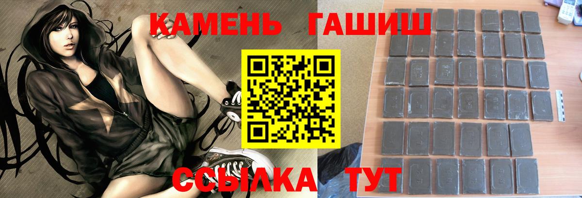 Димитровград  ГАШИШ AMNESIA HAZE  Гашиш Premium  Вход с VPN 