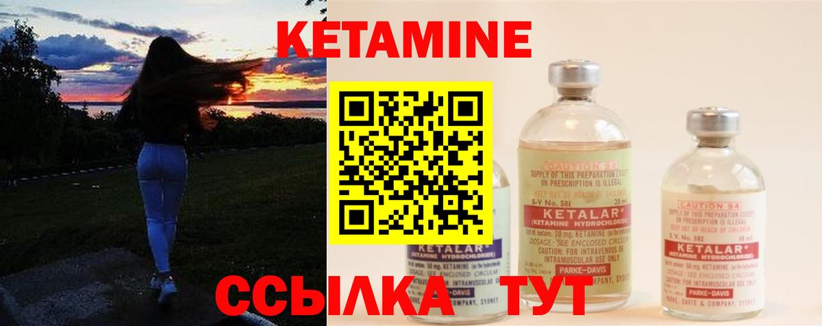 КЕТАМИН ketamine  ОМГ ОМГ ссылка  Димитровград  Вход с VPN  КЕТАМИН ketamine 