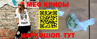 амфетамин Балашиха