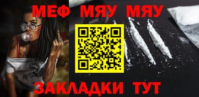 марихуана Балахна