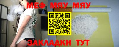 амфетамин Балашиха