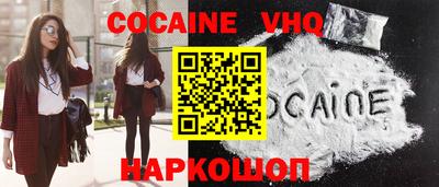 марихуана Балахна