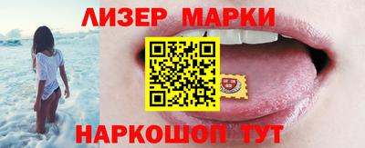 марихуана Балахна