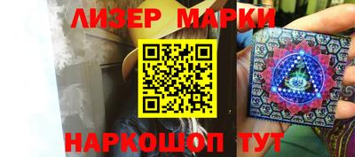 трава Балаково