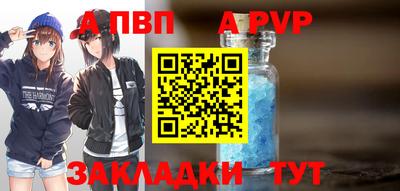 трава Балаково