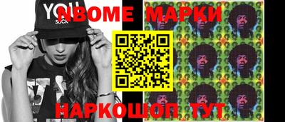 трава Балаково
