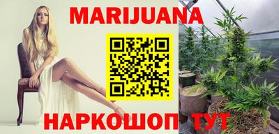 трава Балаково