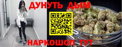 марихуана Балахна