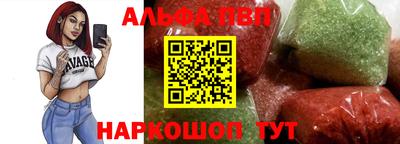 трава Балаково