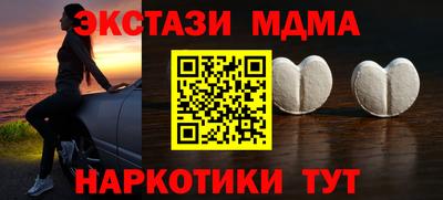амфетамин Балашиха
