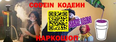 амфетамин Балашиха