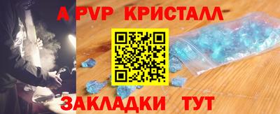 трава Балаково