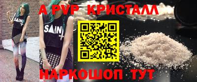 трава Балаково