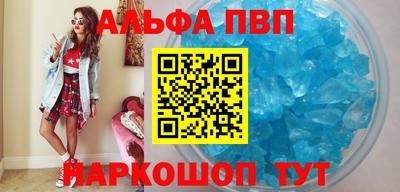 амфетамин Балашиха