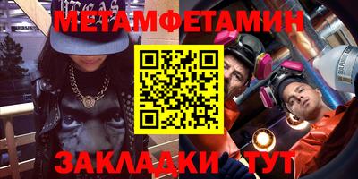 трава Балаково