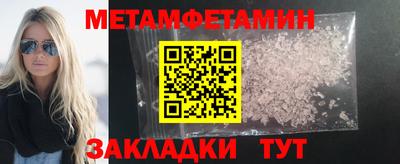 амфетамин Балашиха