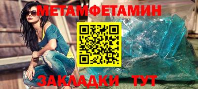 марихуана Балахна