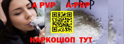 амфетамин Балашиха