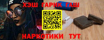 марихуана Балахна
