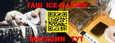 амфетамин Балашиха