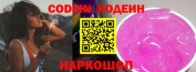 трава Балаково