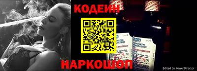 трава Балаково