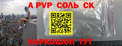 амфетамин Балашиха
