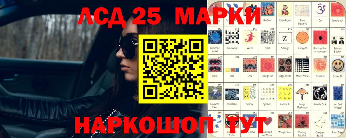 Лсд 25 экстази кислота  Вход с VPN  ЛСД экстази кислота  Димитровград 