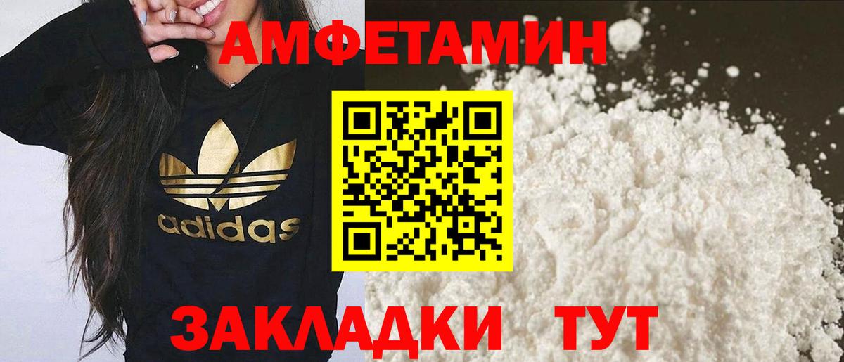 Метамфетамин Декстрометамфетамин 99.9% Димитровград