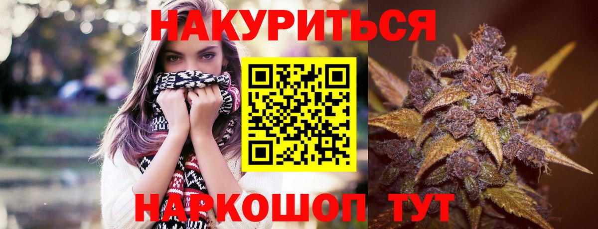 Каннабис Ganja Димитровград