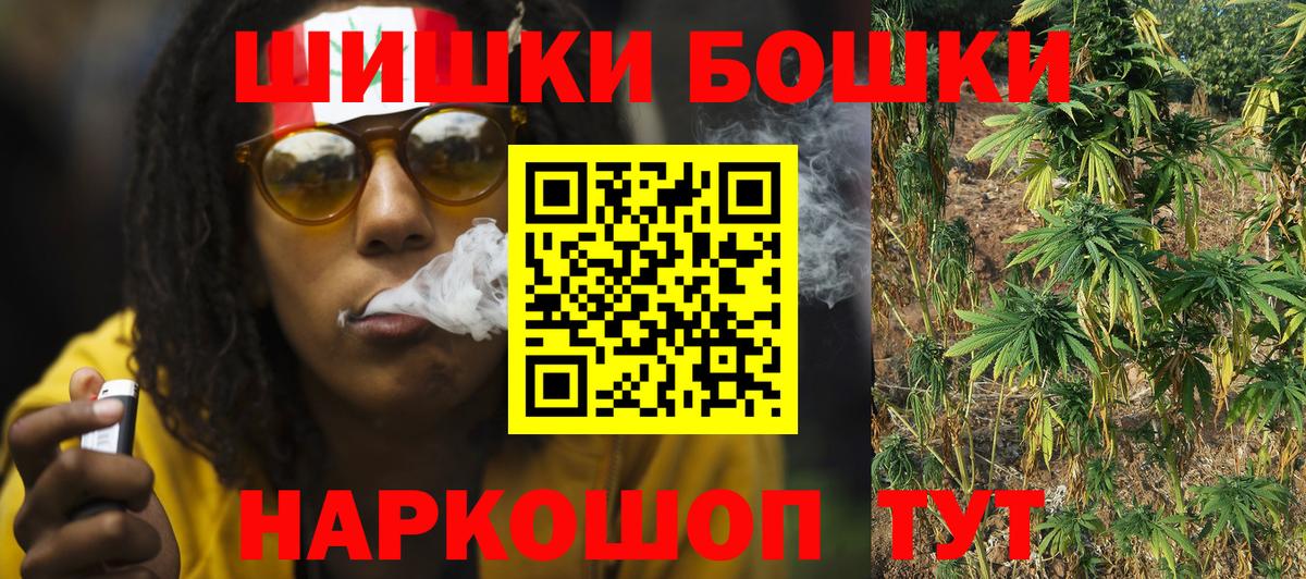 Димитровград  МАРИХУАНА OG Kush  Бошки марихуана планчик  Вход с VPN  Бошки марихуана AK-47 